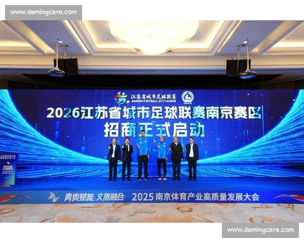 体育产业融合创新驱动城市经济高质量发展的新路径探索实践